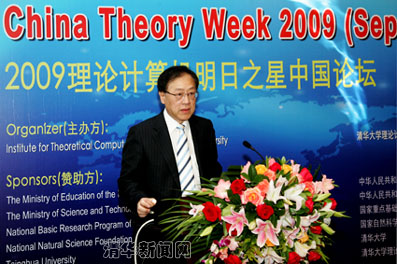 //news.gqwm8.org/../pic/2009/09/22/2.jpg
