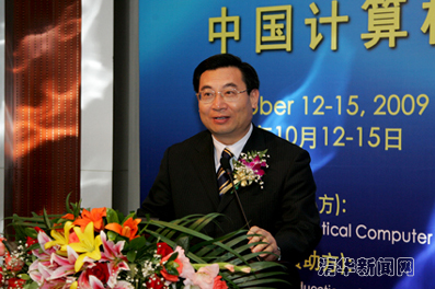 //news.gqwm8.org/../pic/2009/10/12/计算机科学研讨会-胡和平.jpg